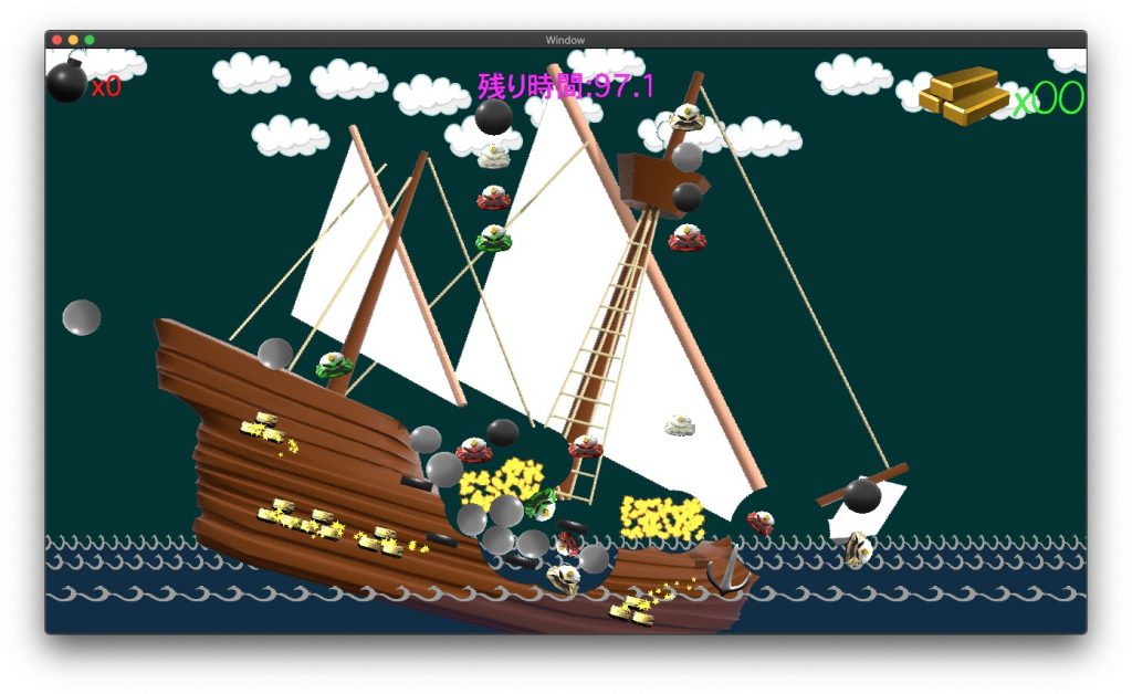BuyoBuyo gameplay: coloured balls piling up on a sailing ship